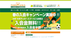 Desktop Screenshot of fckmg.com
