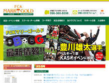 Tablet Screenshot of fckmg.com